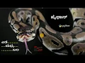 Kannada - String Manipulation Left Mid Right in Python