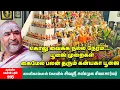 Download Lagu Navaratri | நவராத்திரி 9 நாள்களும் வழிபட ஓர் எளிய வழிகாட்டல் | செல்வ கடாட்சம் பெருக கன்யகா பூஜை
