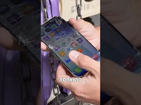 iPhone AIR НЕ СМОГЛИ СОГНУТЬ!? 🤯