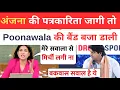 Download Lagu Anjana om kashyap 🔥epic roast poonawala || Godi media debate  ||  sanikhantv