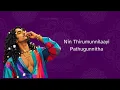 Amsham | Aksomaniac ft. M H R , Bhumi , Circle Tone | Lyric Video