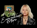 Download Lagu Every Rose Has Its Thorn - Poison (Alyona)