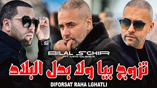                  راني براسي و ماعنديش لولاد                                           داي داي راااي  دندنها