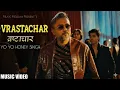 Download Lagu VRASTACHAR (Rap Song) | YO YO HONEY SINGH | Nora fatehi | Glory | Bhushan Kumar | Music Melovia