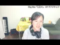 ボーカルコーチがKing Gnu「雨燦々」 を初見リアクション！【美しい世界観に翻弄される！】