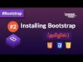 - Installing Running Bootstrap