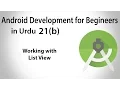 Android Development in Urdu-21b Workig with List View Jahan Numma
