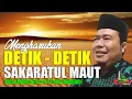 Download Lagu MENGERIKAN !! DETIK-DETIK SAKARATUL MAUT/USTADZ ABU HUMAIROH ‎@KajianOnline744