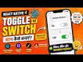 How to Create a Toggle Switch in React Native Android App Step-by-Step IT WALA