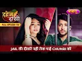 Download Lagu Kheech Laya Chunri Ko Jay Ka Pyaar | FULL EPISODE- 157 | Dahej Daasi | Nazara TV