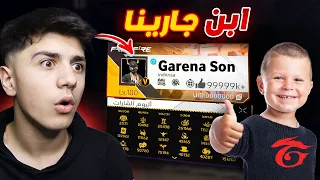 زرت أقوى 10 حسابات في جميع السيرفرات 