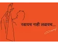 Download Lagu Hinduruday Samrat Balasaheb Thackeray Motivational Video