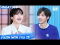 Download Lagu Youth With You S3 | Clip: LISA \u0026 Luo Yizhou | Youth With You S3 | iQiyi Malaysia