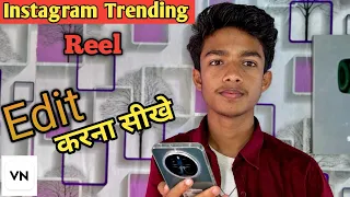 Instagram New Trending Reel Editing || Reel Kaise Edit Karen ? Sapna Jahan New Reel#trending #viral