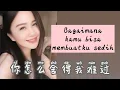 Download Lagu 你怎么舍得我难过 - Ni Zen Me She De Wo Nan Guo - Huang Pin Yuan  -黃品源 - Lagu Mandarin Subtitle Indonesia