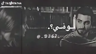 تبقي معايا  كاني لوحدي دندنها