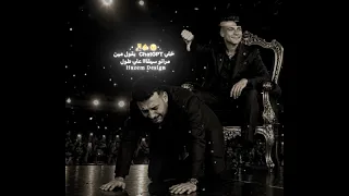 عصام صاصا  حبيبي اسمع مني    رد علي مسلم من الاخر  دندنها