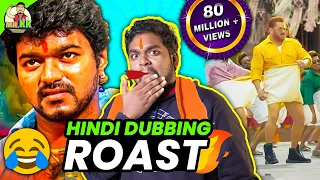 hindi dubbed tamil movies roast hindi remake roast bollywood salmankhan thalapathy