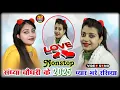 Download Lagu संध्या चौधरी के नॉन स्टॉप प्यार भरे रसिया 2025 ||Sandhya Choudhary ke Nonstop Payr Bare Rasiya 2025