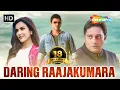 Download Lagu Daring Raajakumara (HD) | Puneet Rajkumar | Prakash Raj | Priya Anand | Anant Garg | Action Movie