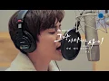 Lagu [Making Film Teaser] 그냥 사랑하는 사이(Just Between Lovers) OST Part.6 준호(JUNHO) – 어떤 말이 필요하니