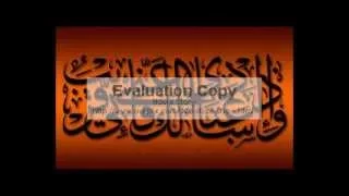 نهاوند الطاروطي 