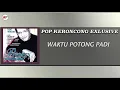 Lagu Waktu Potong - Waktu Potong Padi (Versi Keroncong) (Versi Keroncong) (Official Audio)