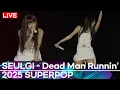 Download Lagu [LIVE] 레드벨벳 슬기(Red Velvet SEULGI) - 'Dead Man Runnin' | SUPERPOP 2025 |
