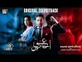 Download Lagu AYE ISHQ E JUNOON - OST | AUDIO 🎧 | FARHAN SAEED \u0026 ADRIAN DAVID | ARY DIGITAL
