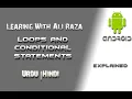Android development Tutorials Java Basics Loops and Conditional Statements in Urdu Hindi