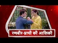Download Lagu Kumkum Bhagya: Prachi \u0026 Ranbir Romance, Rhea's New Evil Plan
