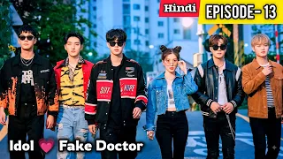 Yes, I Secretly Live with 5 Famous K-Pop Idols💗 | Korean Drama Explained in Hindi.