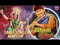 Download Lagu Falguni Pathak - Navratri Special Non Stop Garba | Popular Garba Songs | Falguni Pathak Garba - 2023