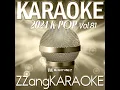 Stay With Me (By CHANYEOL(찬열), Punch(펀치)) (Instrumental Karaoke Version)