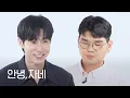 Download Lagu [ENG] 내 아내의 20년 첫사랑 (ft.유노윤호) | 안녕자네 Ep.57