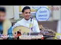 اصيل ابو بكر يشعلل الصاله 🔥 باغاني الفنان المرحوم علي عنبه جلسه كامله | جلسات يمنيه عود جديد 2026