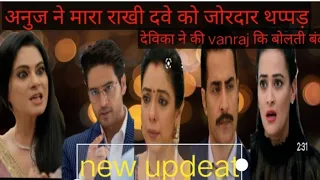 anupama new promo 14september 2021 update today anupama serial upcoming twist 14september