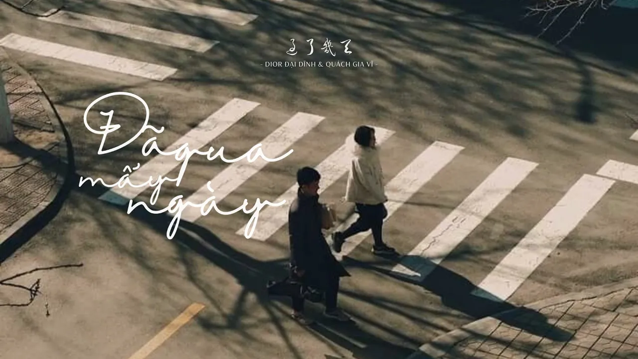 [Vietsub] Đã Qua Mấy Ngày – Dior Đại Dĩnh & Quách Gia Vĩ | 过了几天 - DIOR大颖 & 郭家玮 | Đông Tử - Dongzi