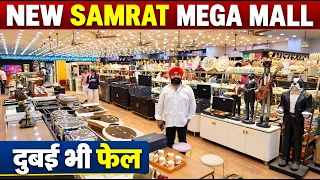 Dubai Collection 🔥 Imported Furniture, Crockery, Electronics, Home Decor Items | NewSamratMegaMall