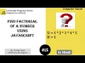 15 How to find Factorial of a number in JavaScript JavaScript Program for beginners in Hindi