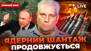 Путин снова пугает мир ядерным оружием — эфир Новини.LIVE - 285x160