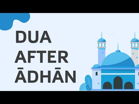 Download MP3 Dua After Adhan with English Translation & Transliteration || Azan Ke Baad ki Dua