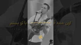 بعضی موزیکا با گذر زمان نه تنها قدیمی نمیشن  بعضی موزیکا با گذر زمان نه تنها قدیمی نمیشن