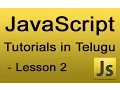 JavaScript Tutorials in Telugu - Lesson 2