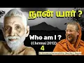 Lagu நான் யார்? 4 (Who am I ?) Bhagavan Sri Ramana Maharshi’s Teachings