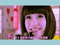 張韶涵 Angela Zhang - 頭號甜心 (官方版MV)