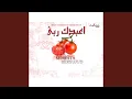 Download Lagu Robbi Qod Aurotstani (feat. M.Sofwil Ibadh)