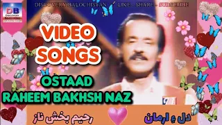 Dele Arman دل ء ارمان Raheem Baksh Naz BalochiSongs RaheemBakhshNaz DeleArman  Dele Arman دل ء ارمان Raheem Baksh Naz BalochiSongs RaheemBakhshNaz DeleArman