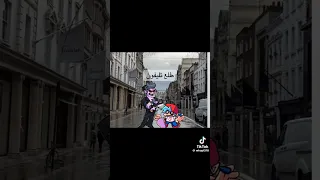 ماشي في الشارع اتنفس أكسجين الاغنية راح تصير ترند 