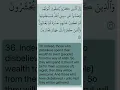 Lagu Quran - Surah Al-Anfal [08] Verse 36 Mahmoud Khalil Al-Hussary #quran #husary #shorts #islam #viral